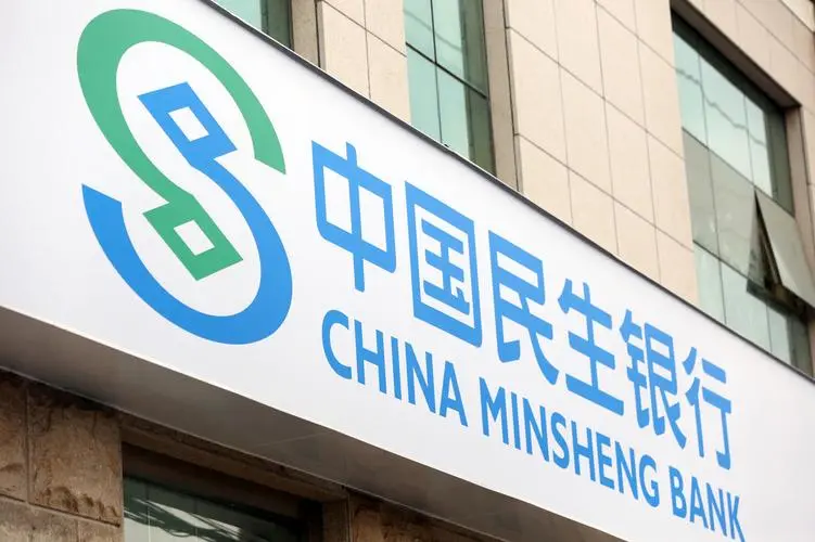 民生银行信用卡新核心系统投产上线，实现4大架构升级