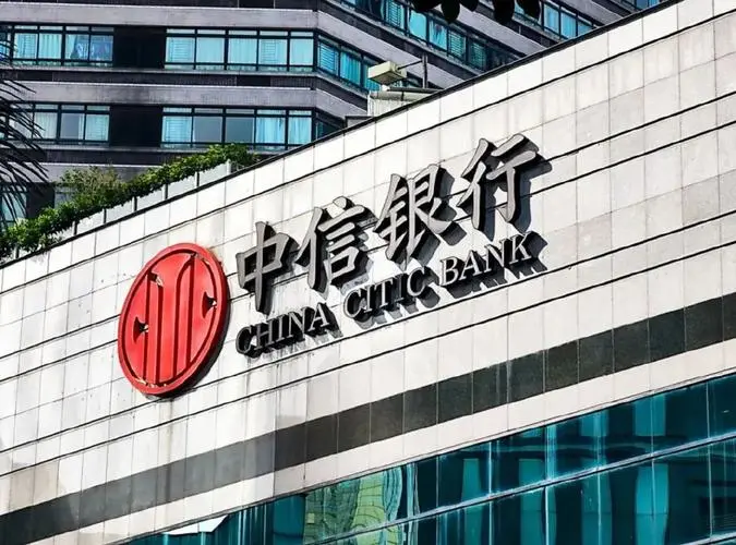 中信银行2023年组织架构调整