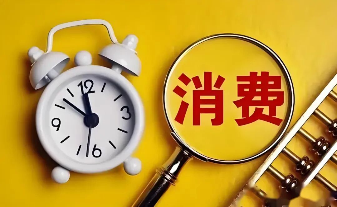 2026全球消费者画像重塑：Z世代、千禧一代与银发群体的三重力量